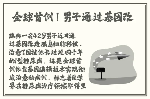 激情办公室之**燕